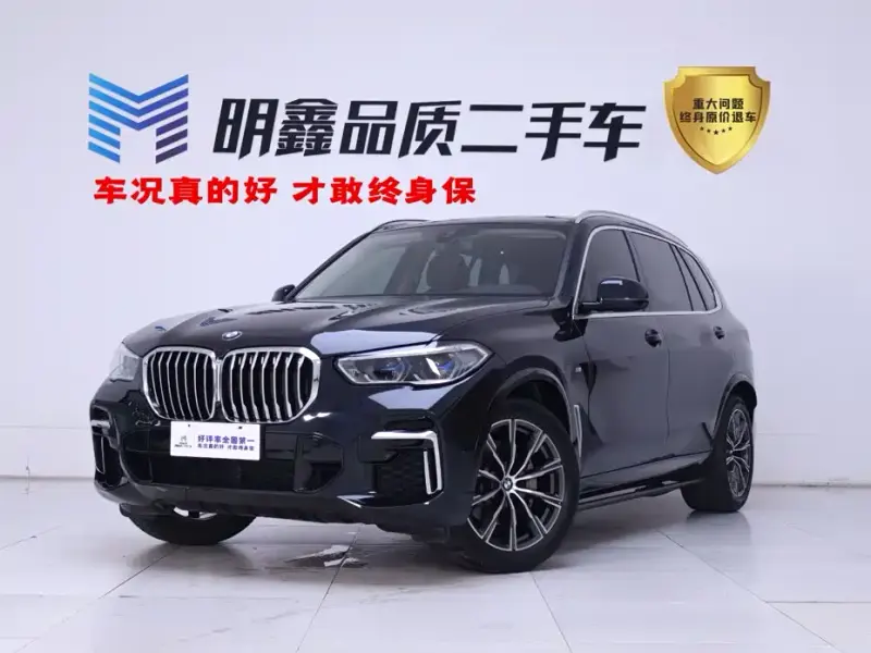 BMW X5, 2022