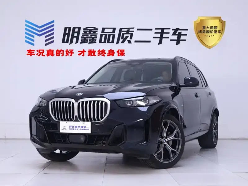 BMW X5, 2024