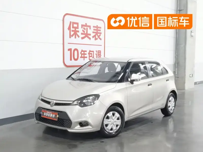 MG 3, 2014