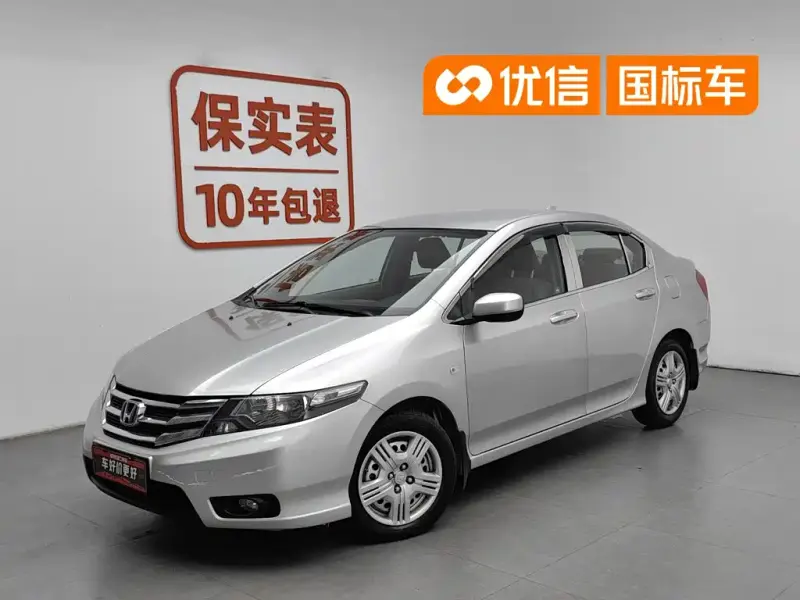 Honda City Classic, 2014