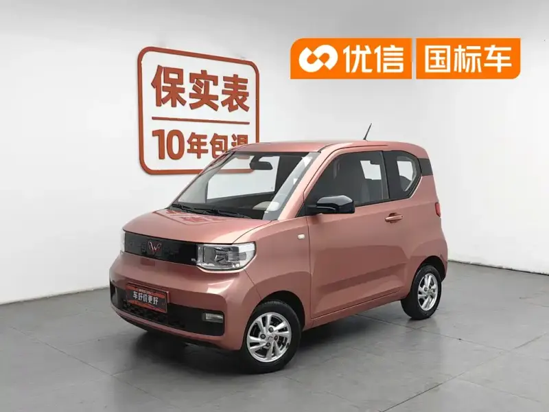 Wuling MINIEV, 2021
