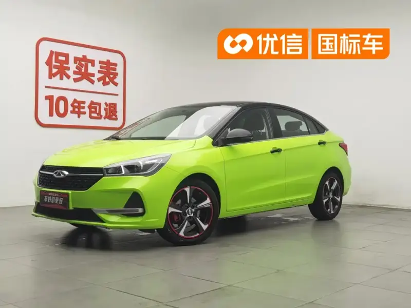 Chery Arrizo 5, 2019