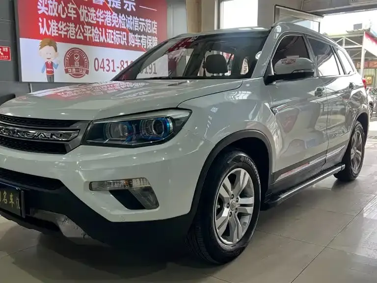 Changan CS75, 2016