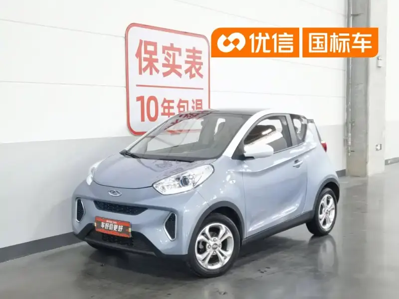 Chery Little Ant, 2018