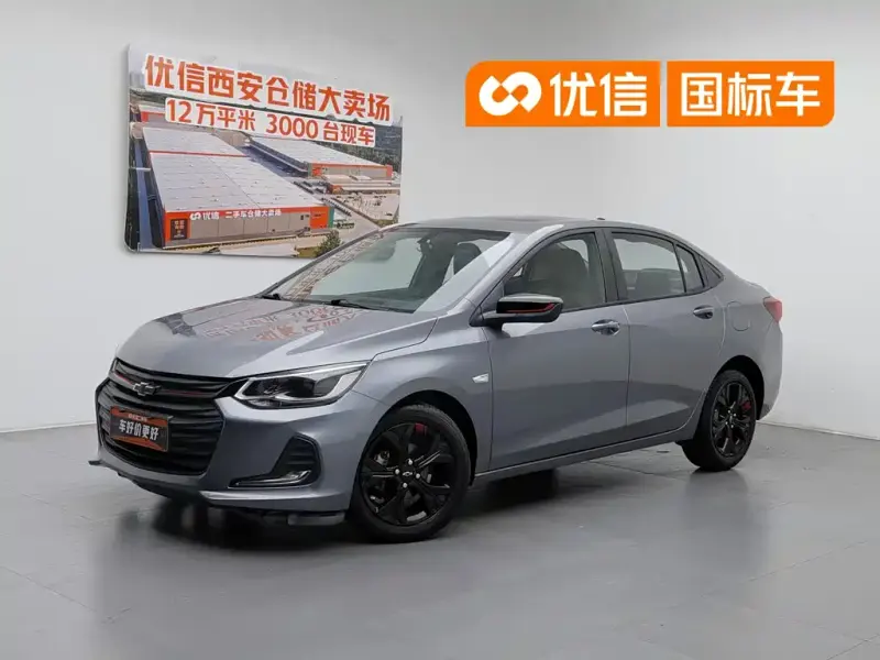 Chevrolet Cavalier, 2020