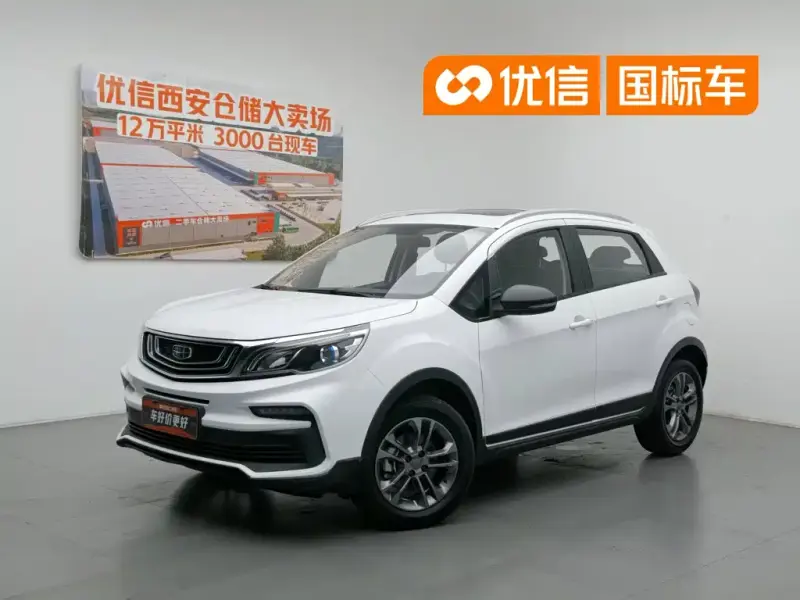 Geely Vision X3, 2020