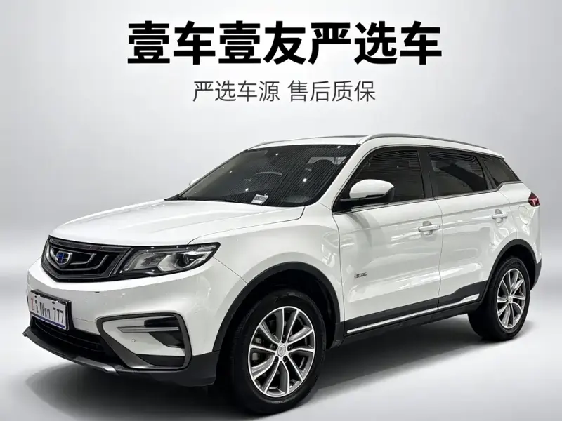 Geely Boyue, 2018