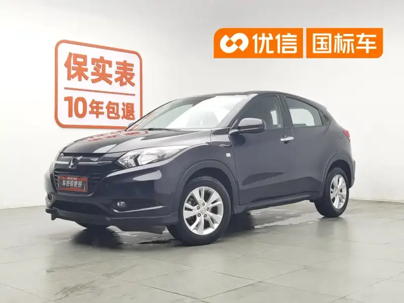 Honda Vezel, 2015 — фото 1