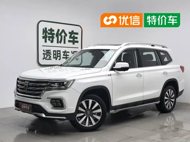 Roewe RX8, 2018
