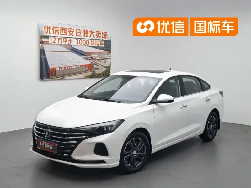 Changan Eado, 2021