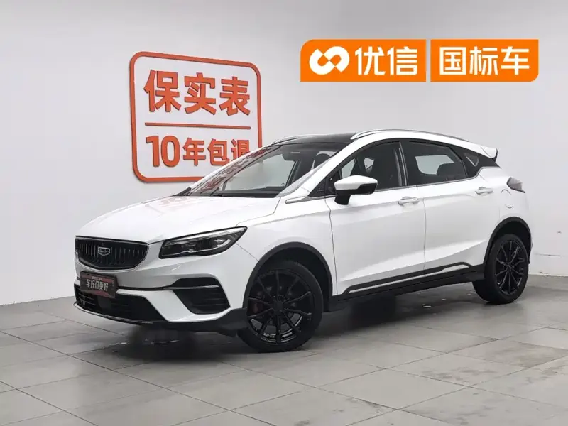 Geely Emgrand S, 2022
