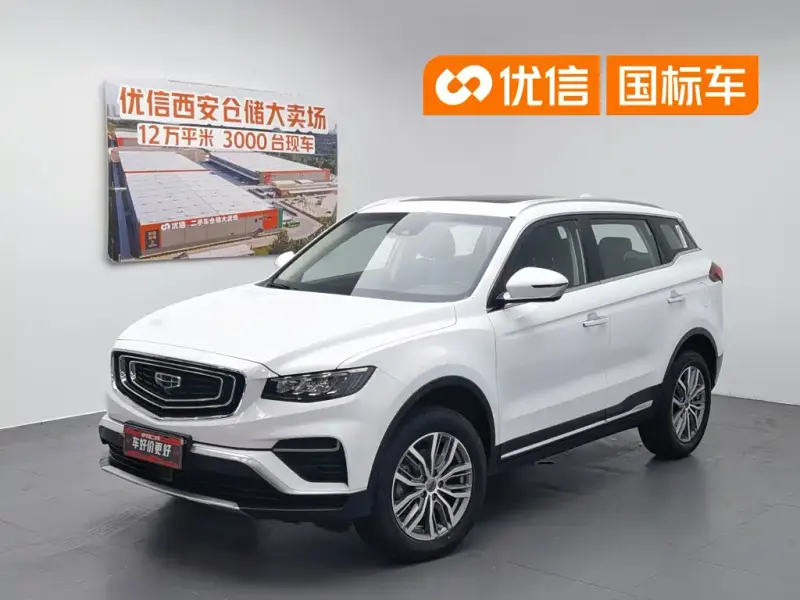 Geely Boyue, 2020