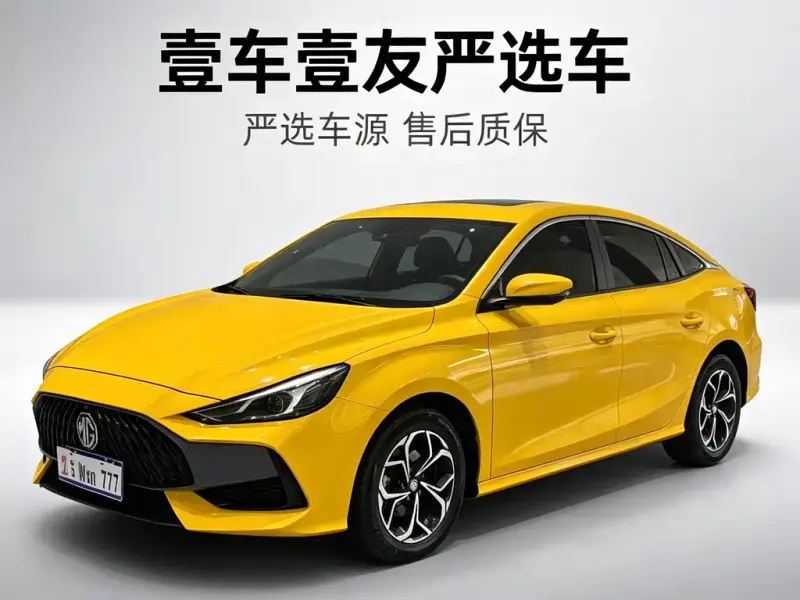 MG MG5, 2022
