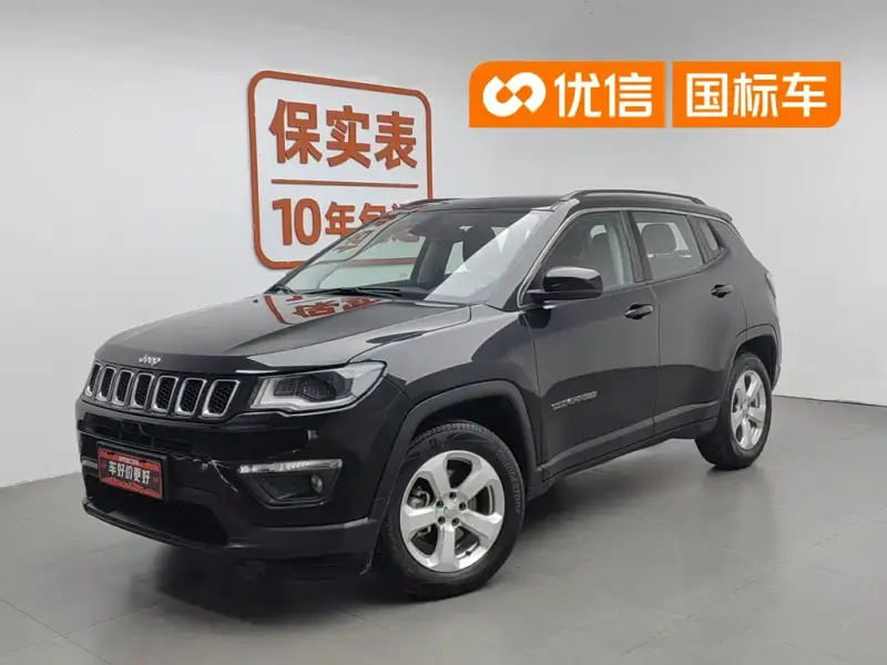 Jeep Compass, 2020