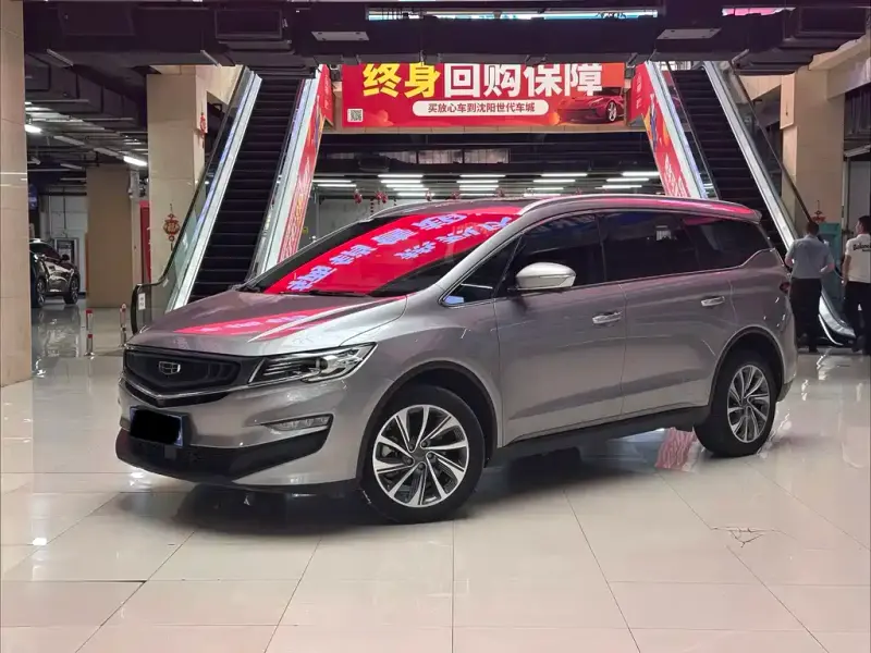 Geely Jia Ji, 2020