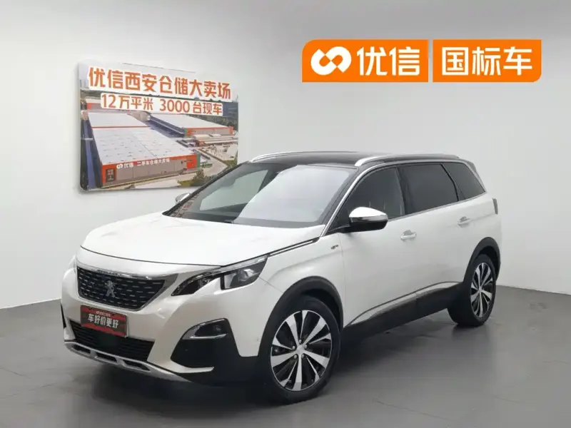 Peugeot 5008, 2017