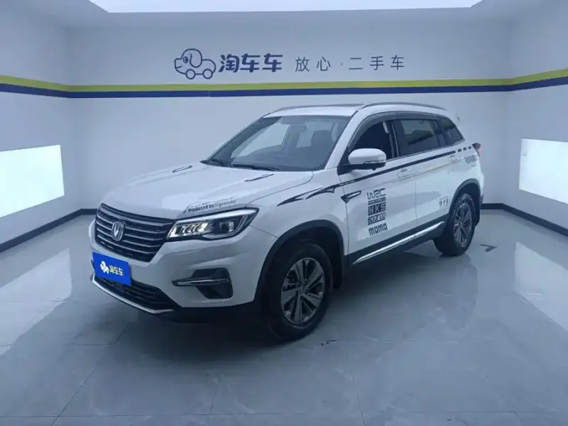 Changan CS75, 2020