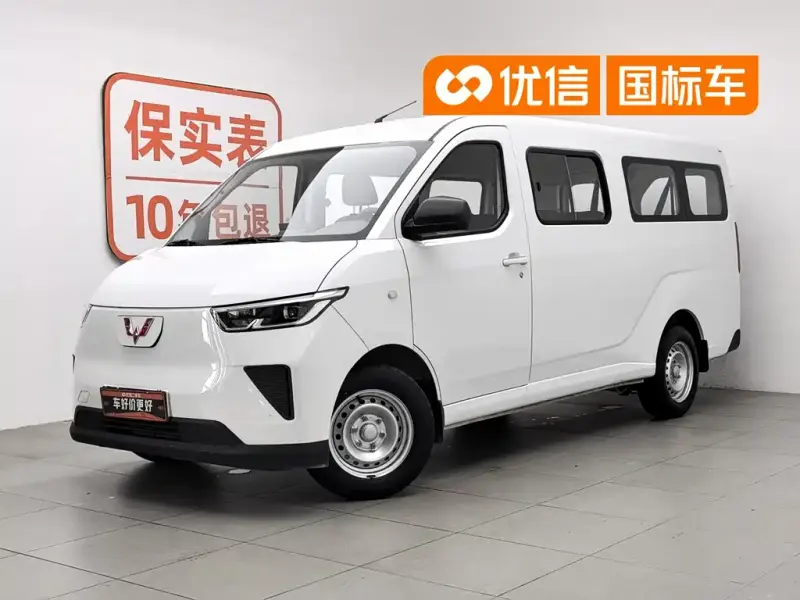 Wuling Yangguang, 2025