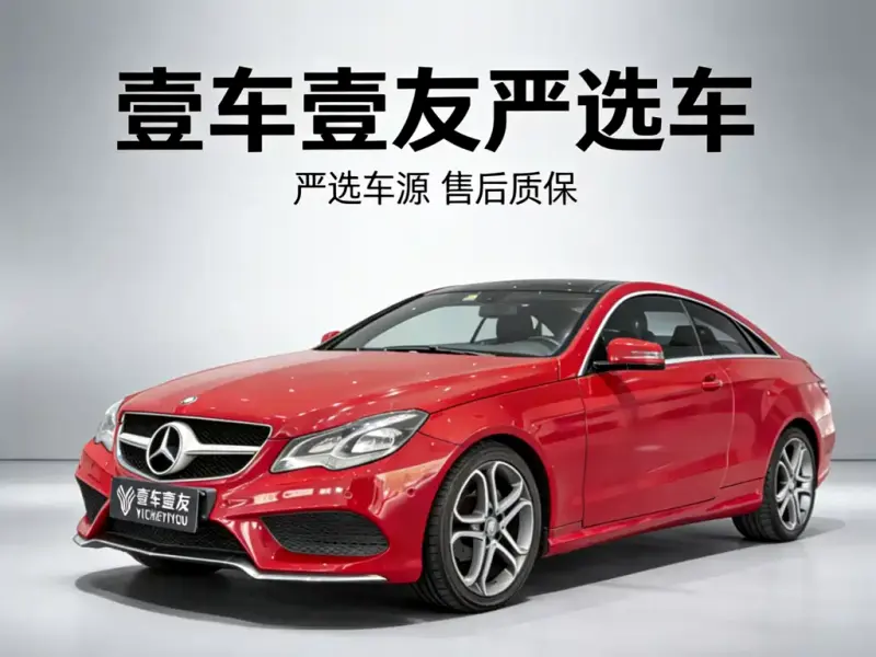 Mercedes-Benz E-Class (Import), 2016