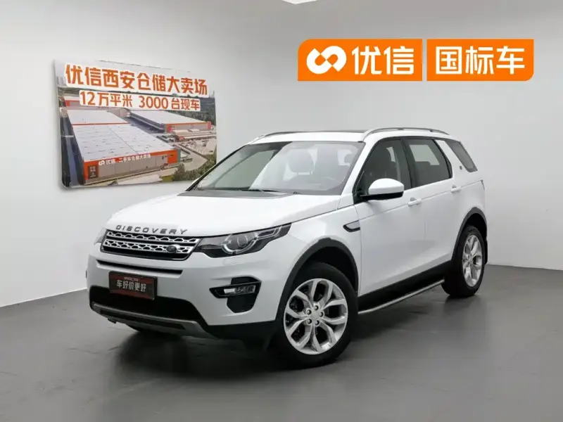 Land Rover Discovery Sport, 2019