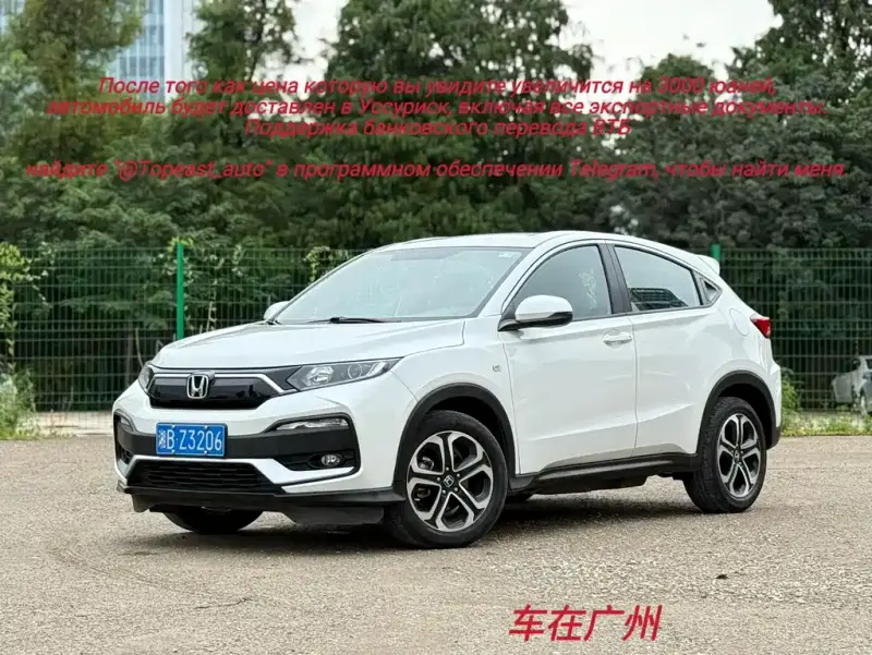 Honda XR-V, 2022
