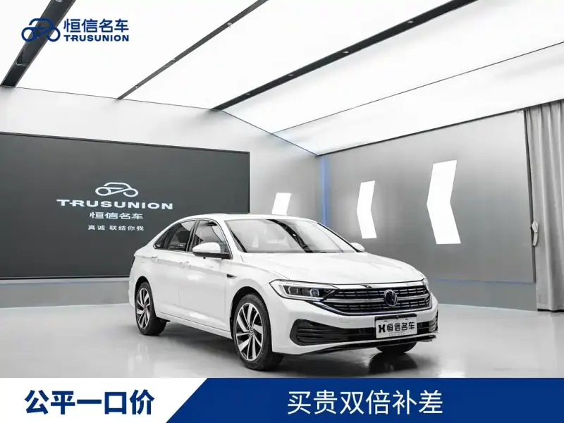 Volkswagen Sagitar, 2023
