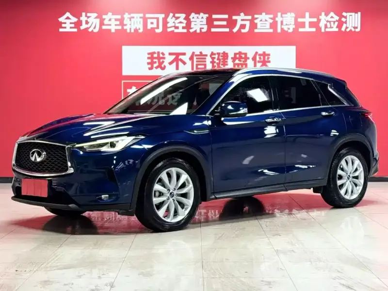 Infiniti QX50, 2020