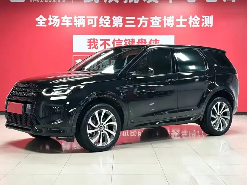 Land Rover Discovery Sport, 2022