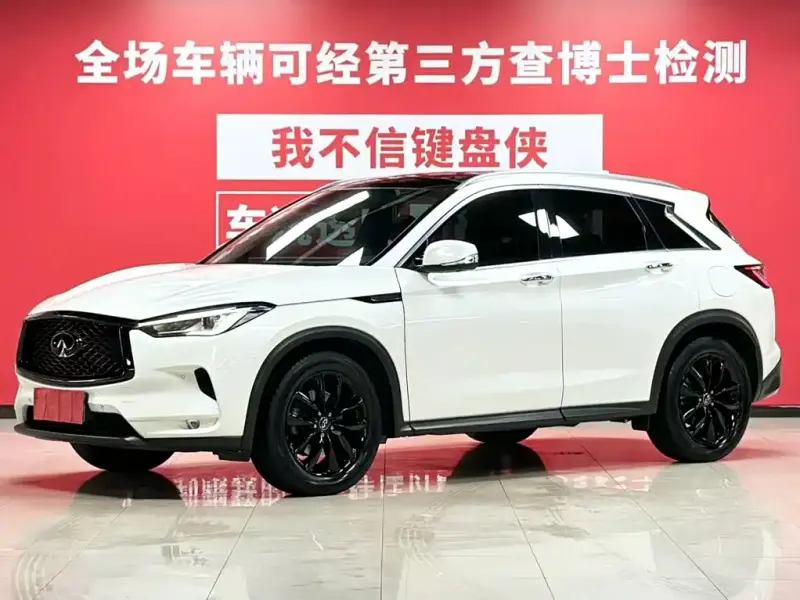 Infiniti QX50, 2021