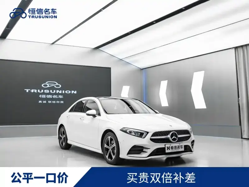Mercedes-Benz A-Class, 2023