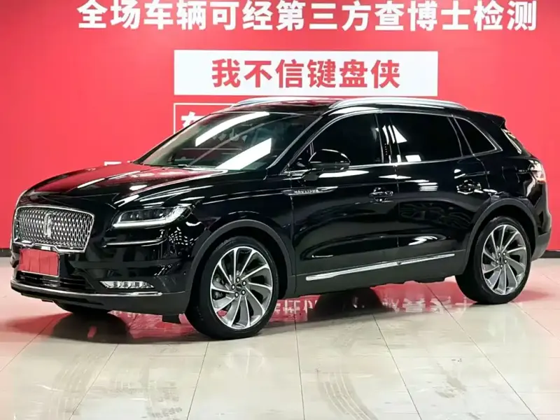 Lincoln Nautilus, 2023