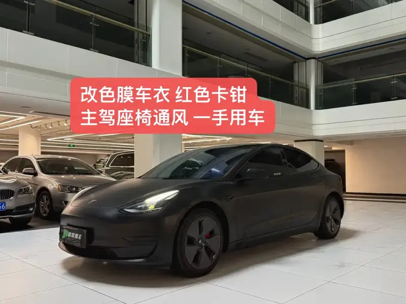 Tesla Model 3, 2022