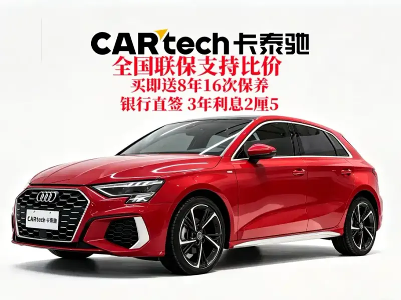Audi A3, 2022