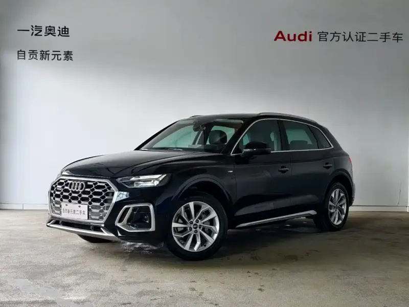 Audi Q5L, 2022