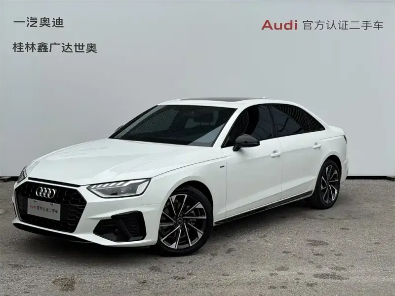 Audi A4L, 2023