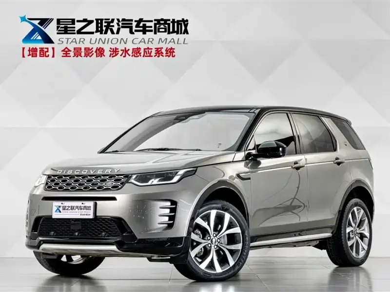 Land Rover Discovery Sport, 2024