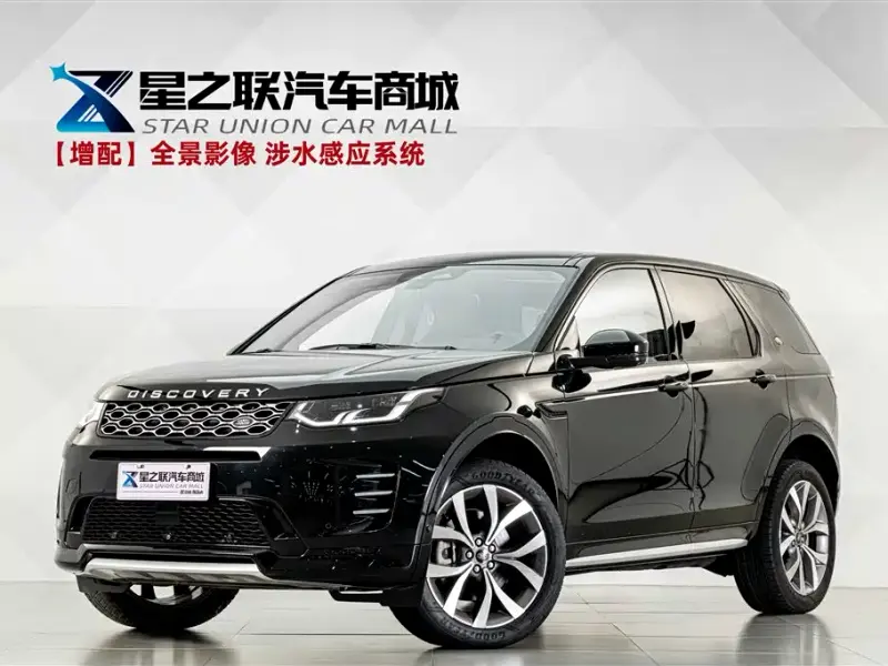 Land Rover Discovery Sport, 2024