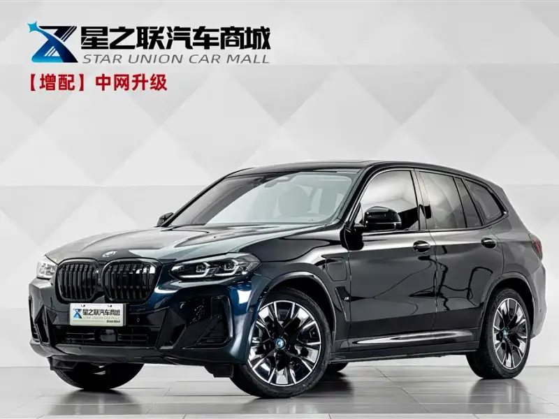BMW iX3, 2024