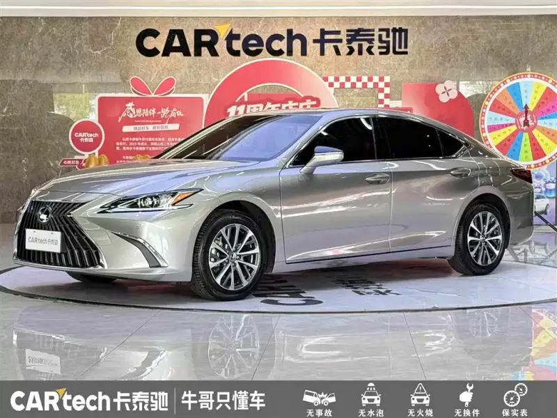 Lexus ES, 2024