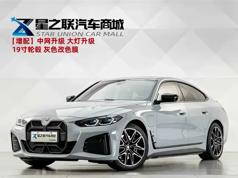BMW i4, 2023