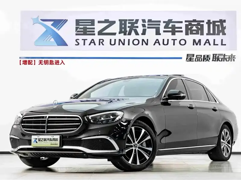 Mercedes-Benz E-Class New Energy, 2021