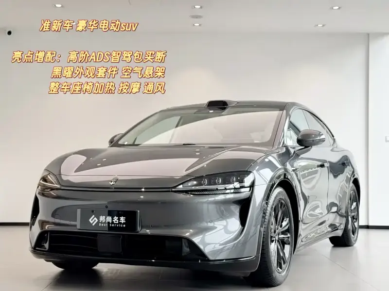 Luxeed Zhijie R7, 2025