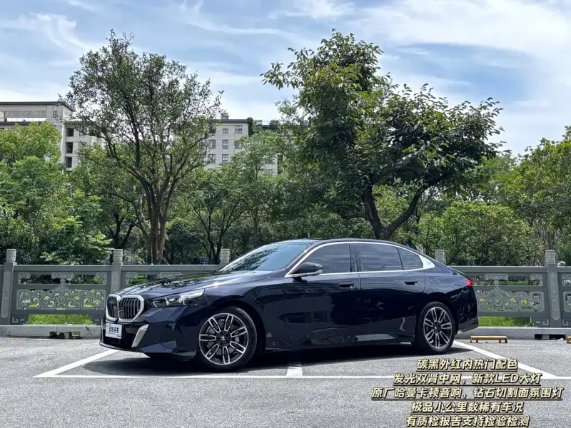 BMW 5 Series, 2024