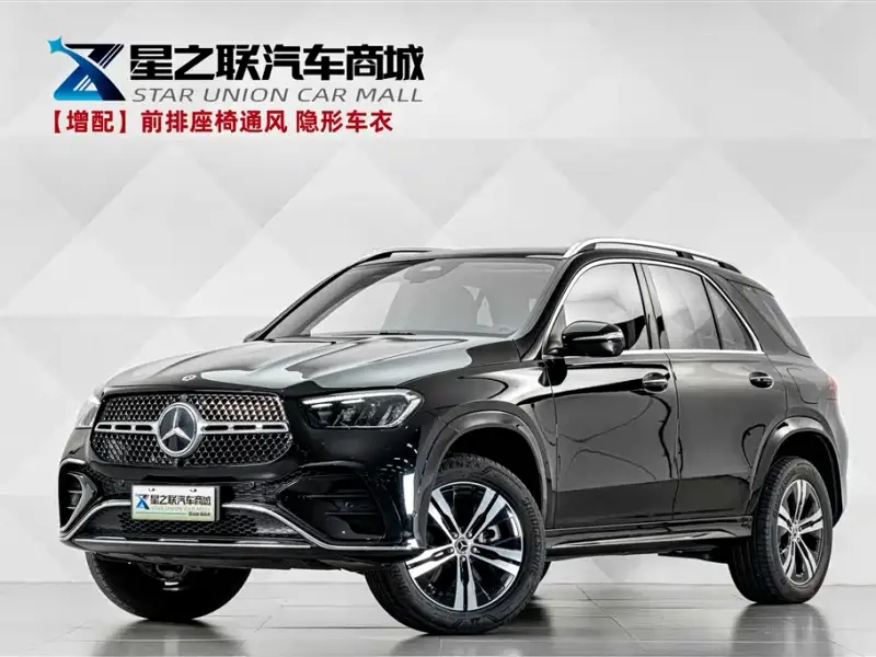 Mercedes-Benz GLE New Energy, 2026