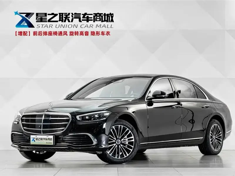 Mercedes-Benz S-Class New Energy, 2023