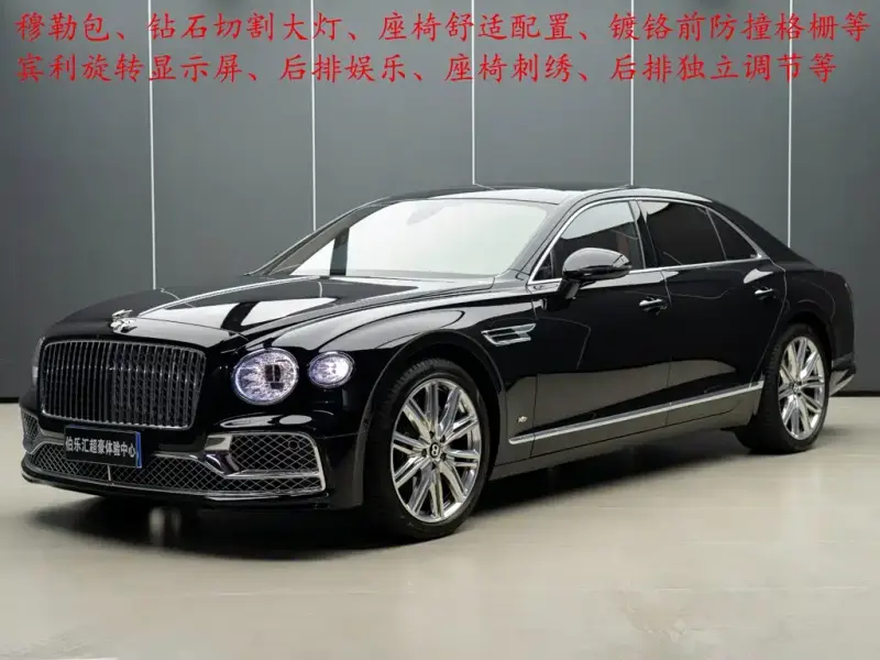 Bentley Flying Spur, 2022