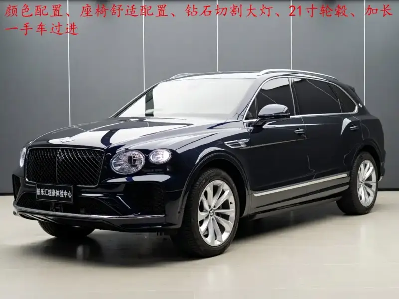 Bentley Bentayga, 2025