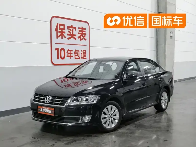 Volkswagen Lavida, 2013