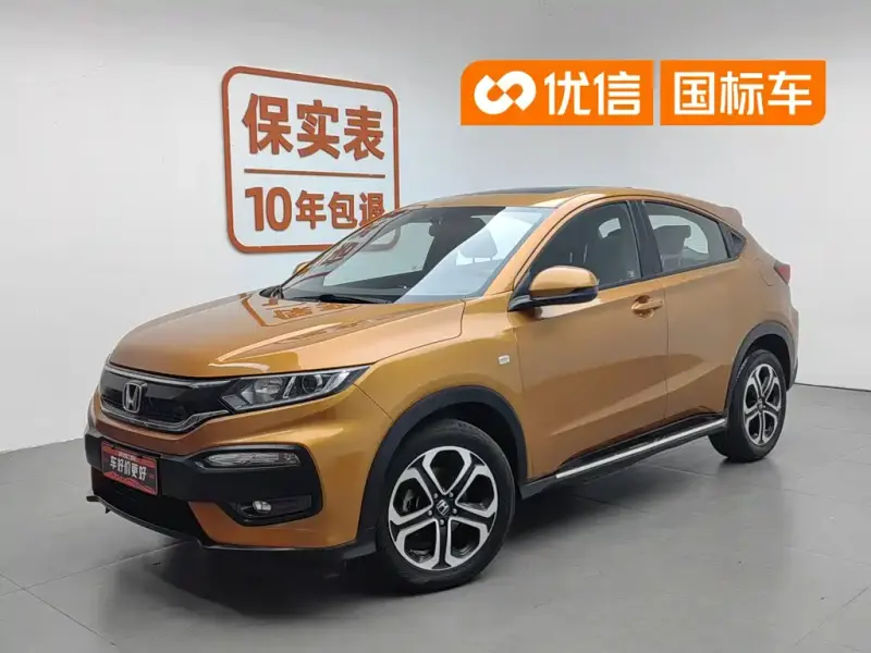 Honda XR-V, 2016