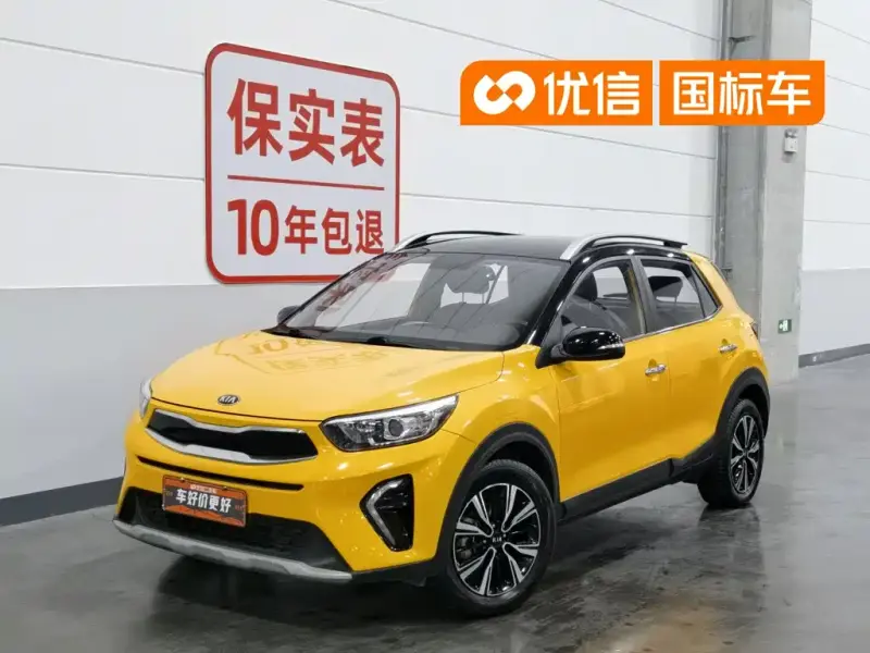 Kia KX1, 2019